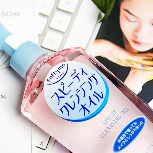 日本kose 高丝 Softymo清爽温和保湿卸妆油230ml 粉瓶 商品图1