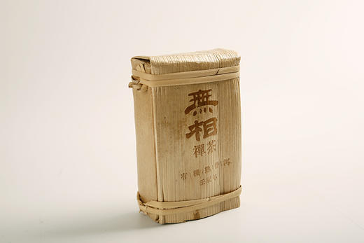 无相茶熏（熟普洱）茶叶 商品图2