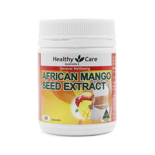 （永久下架）澳洲Healthy Care 非洲芒果籽精华 60粒 商品图0