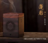 【莲若】禅乐盒 | 120首原创禅乐/独立香盒/原木设计 商品缩略图0