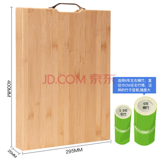 双枪 (Suncha)砧板 40cm加大竹工艺家用切菜板加厚实竹案板 面板 刀板 ZB4020（40cm*29.5cm*2.5cm） 商品图1
