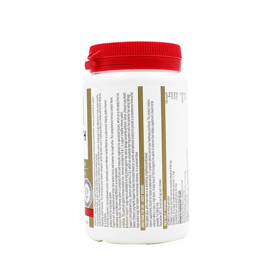 （永久下架）澳洲Swisse瑞思 清肺灵 90粒 商品图1