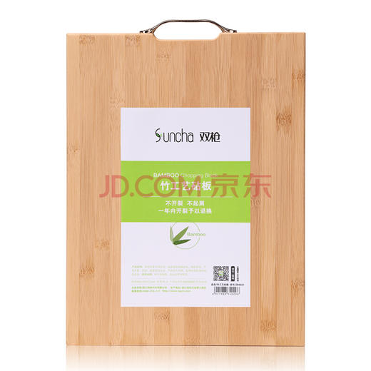 双枪 (Suncha)砧板 40cm加大竹工艺家用切菜板加厚实竹案板 面板 刀板 ZB4020（40cm*29.5cm*2.5cm） 商品图0