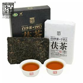 母亲节推荐 御品茯砖 满二赠一128元/盒 正宗白沙溪金花一级茯茶砖重松香茯砖御品318g