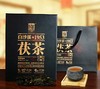 白沙溪 世博御品 茯茶 （买二赠一）
湖南特产安化黑茶 随手礼 318g 商品缩略图7