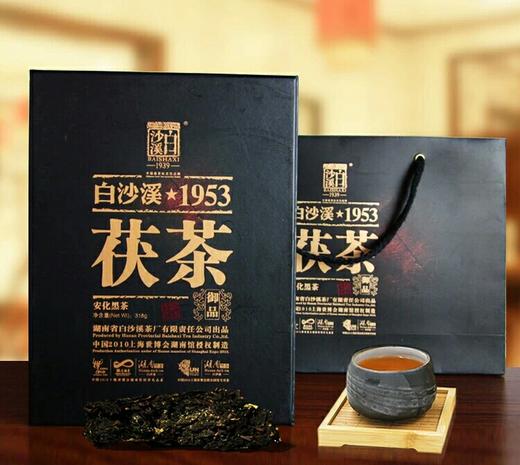 白沙溪 世博御品 茯茶 （买二赠一）
湖南特产安化黑茶 随手礼 318g 商品图7