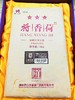 包邮 安化黑茶 白沙溪黑茶 白沙溪将香荷手筑荷叶茯砖2kg（2017年） 商品缩略图1