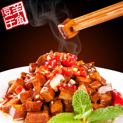 重庆特产武隆羊角豆干独立包装混合味250g/480g 商品图1