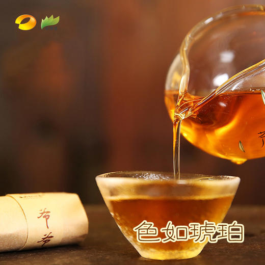 乌龙茶 留山红心茶 2018年爷爷种的茶 50g