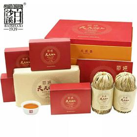 白沙溪7810纪念天茯茶天尖茶天元卷天天向上礼盒（2017年）