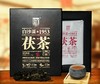 白沙溪 世博御品 茯茶 （买二赠一）
湖南特产安化黑茶 随手礼 318g 商品缩略图4