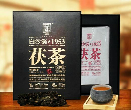 白沙溪 世博御品 茯茶 （买二赠一）
湖南特产安化黑茶 随手礼 318g 商品图4