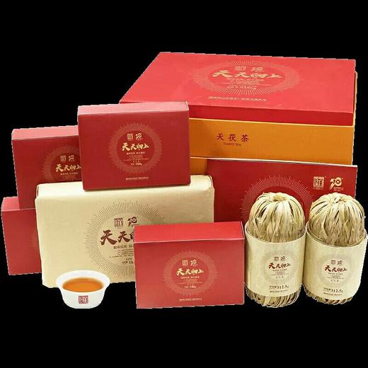 白沙溪7810纪念天茯茶天尖茶天元卷天天向上礼盒（2017年） 商品图3