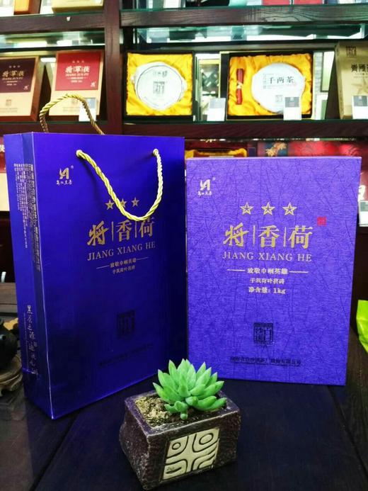 白沙溪将香荷金花茯砖1kg  湖南安化黑茶 荷香茯茶 商品图0