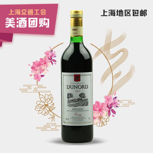 【工会活动1】杜诺干红葡萄酒 商品图0