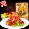 重庆特产武隆羊角豆干独立包装混合味250g 商品缩略图2