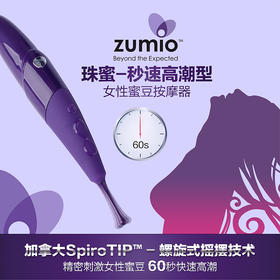 玩测评丨蜜豆撩拨神器，你瞧瞧~ 