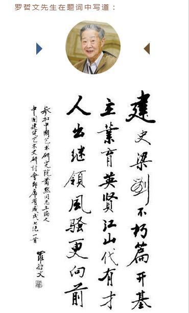 中国建筑艺术史(上中下） 商品图2