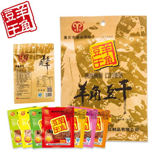 重庆特产武隆羊角豆干独立包装混合味250g 商品图4