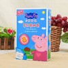 【百汇到家】小猪佩奇蔓越莓曲奇120g 商品缩略图0