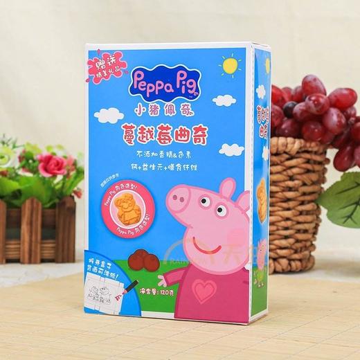 【百汇到家】小猪佩奇蔓越莓曲奇120g 商品图0