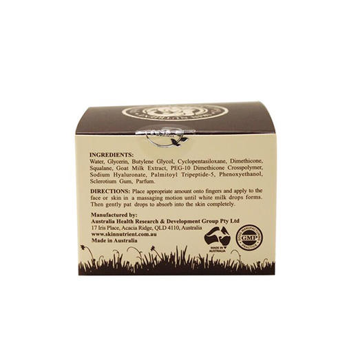 （永久下架）澳洲SKIN Nutrient 山羊奶爆奶霜 50g 商品图1