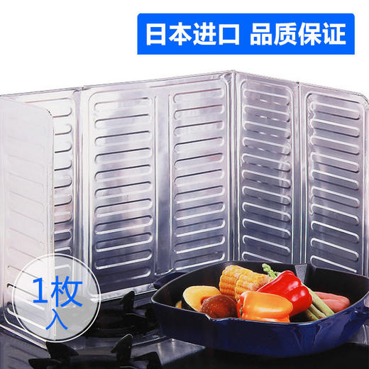 日本创意 加大款 厨房高档隔油进口铝箔锡板 可折叠 50*90cm 商品图1