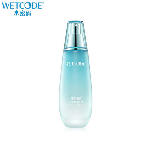 【常规】水密码  海藻盈润-120ml水漾盈润乳液 商品图1