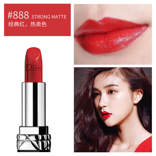 dior迪奥口红烈艳蓝金唇膏持久保湿不脱色888雾面正红色