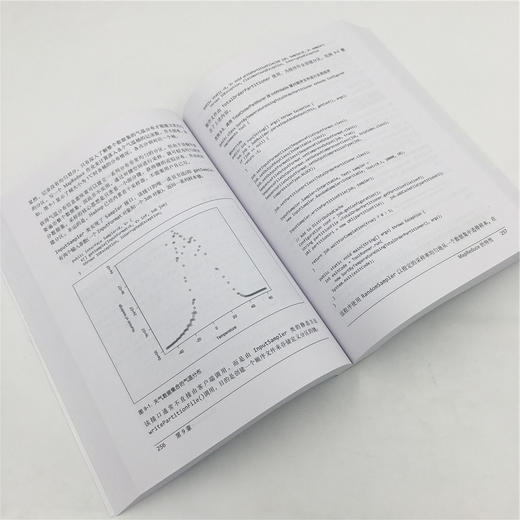 Hadoop权威指南：大数据的存储与分析（第4版） 商品图4