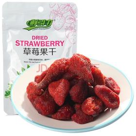 【百汇到家】鲜引力草莓果干65g