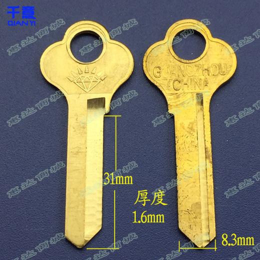 千六英左（100条） 商品图0