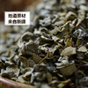 正宗新疆罗布麻茶 新疆库尔勒罗布麻茶降压养生 新疆特产茶叶1斤 商品缩略图3