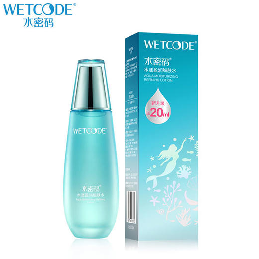 【常规】水密码   海藻盈润-120ml水漾盈润细肤水 商品图3