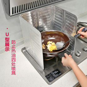 日本创意 加大款 厨房高档隔油进口铝箔锡板 可折叠 50*90cm