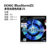 DONIC多尼克 BlueStormZ1 Z2 Z3  bigslam 蓝色风暴Z1 Z2 Z3  bigslam 乒乓球反胶 国球汇 商品缩略图1