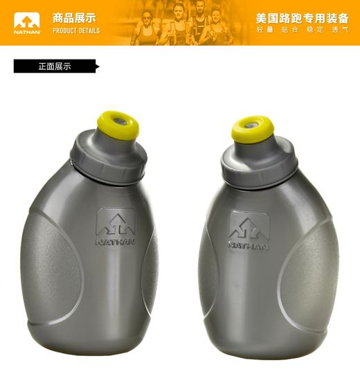 NATHAN内森 Push-Pull Cap Flask-Silver Silver 人体工学运动水壶（两件装）4586 商品图0