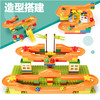 欢乐客 205P滑道全家福  积木玩具多达29个造型 ，天天玩不腻！袋子随机发送 商品缩略图5