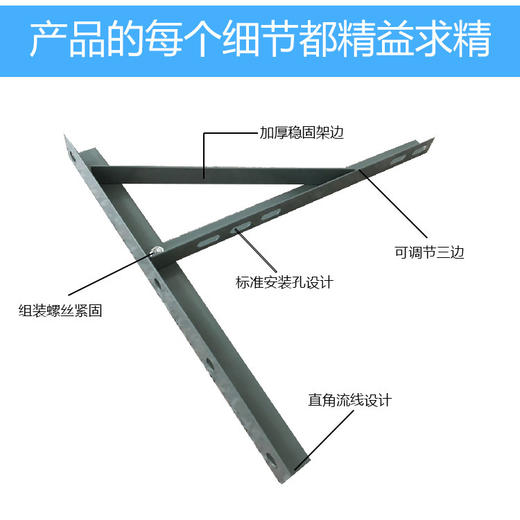 3P 3.8KG东豪空调螺丝架 6付/件 商品代码92058 商品图1