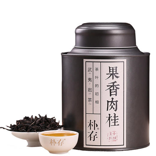 朴存武夷山大红袍果香肉桂茶叶罐装武夷岩茶浓香型礼盒装送礼