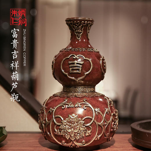 朱炳仁铜 百年铜艺世家 富贵吉祥葫芦 商品图1