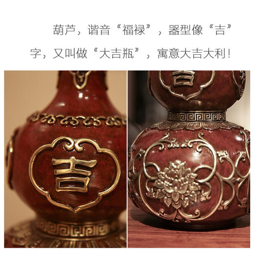 朱炳仁铜 百年铜艺世家 富贵吉祥葫芦 商品图2