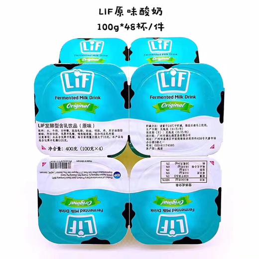 宏丰精选 ，越南进口酸奶，口感好，证件齐全，有中文标，现货百香果味，杂果味，草莓味，芒果味，原味！留言要什么味 商品图2