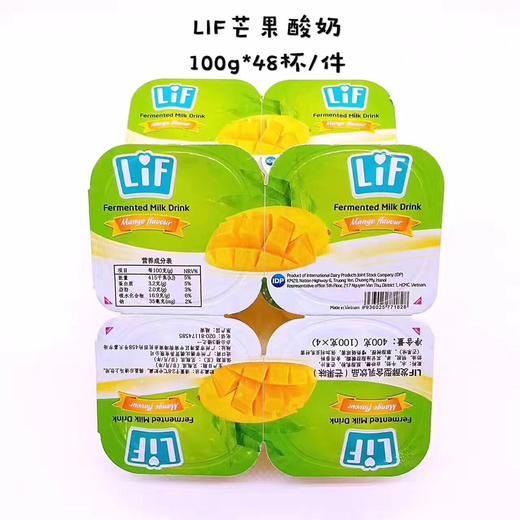 宏丰精选 ，越南进口酸奶，口感好，证件齐全，有中文标，现货百香果味，杂果味，草莓味，芒果味，原味！留言要什么味 商品图4