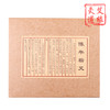 艾缘灸道香艾补益加强腰封 商品缩略图7