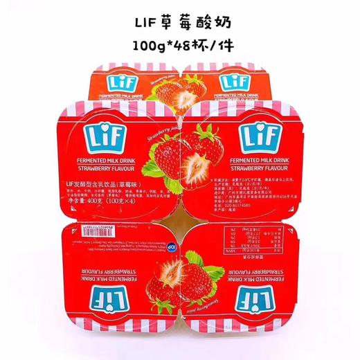 宏丰精选 ，越南进口酸奶，口感好，证件齐全，有中文标，现货百香果味，杂果味，草莓味，芒果味，原味！留言要什么味 商品图1