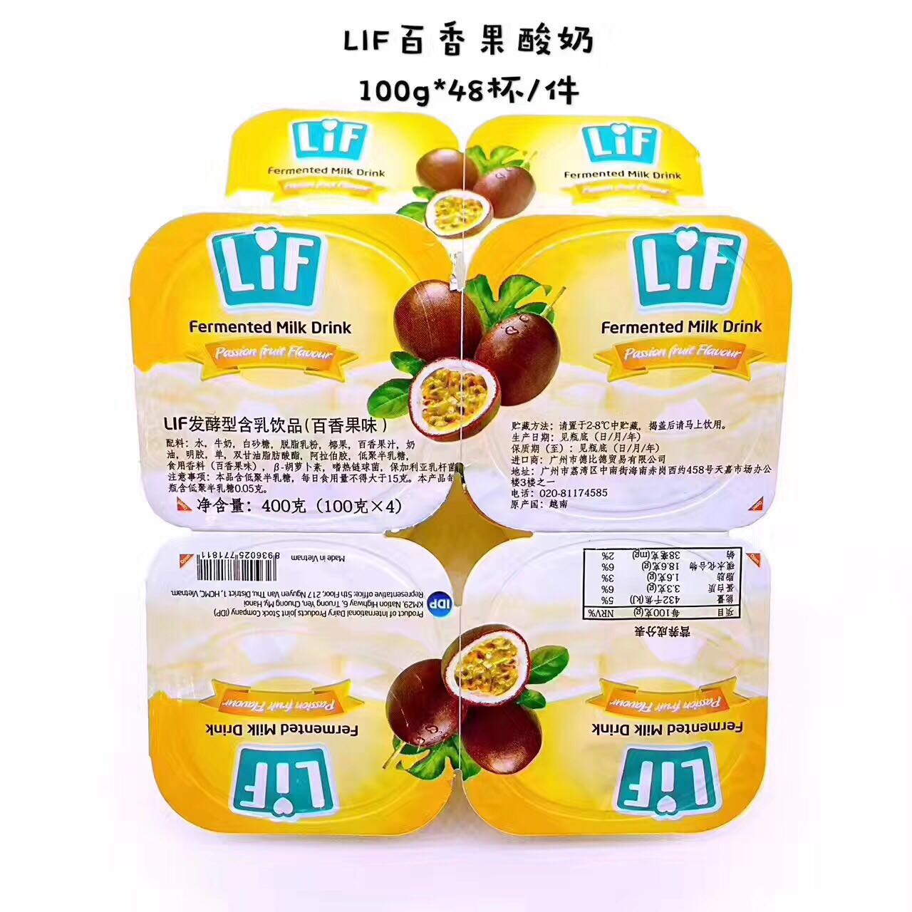 宏丰精选 ，越南进口酸奶，口感好，证件齐全，有中文标，现货百香果味，杂果味，草莓味，芒果味，原味！留言要什么味