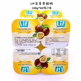 宏丰精选 ，越南进口酸奶，口感好，证件齐全，有中文标，现货百香果味，杂果味，草莓味，芒果味，原味！留言要什么味