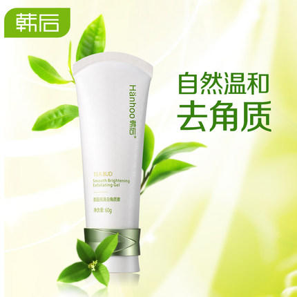 韩后茶蕊嫩白去角质素60g