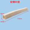 1-2匹软喇叭管406 470*98*66(mm) 商品代码97105 商品缩略图0